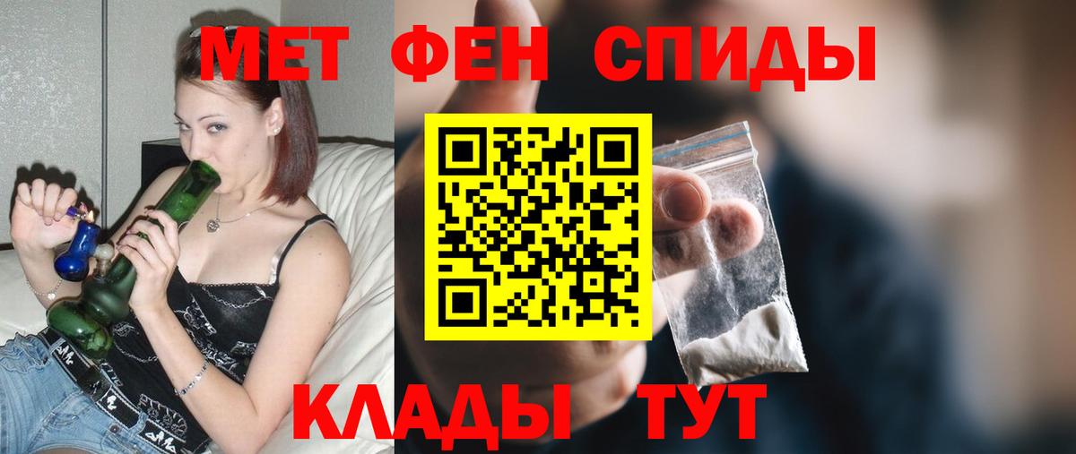 Амфетамин 98%  АМФЕТАМИН  Медногорск  Вход с VPN 