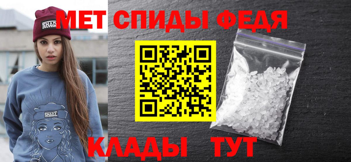 АМФЕТАМИН VHQ Медногорск