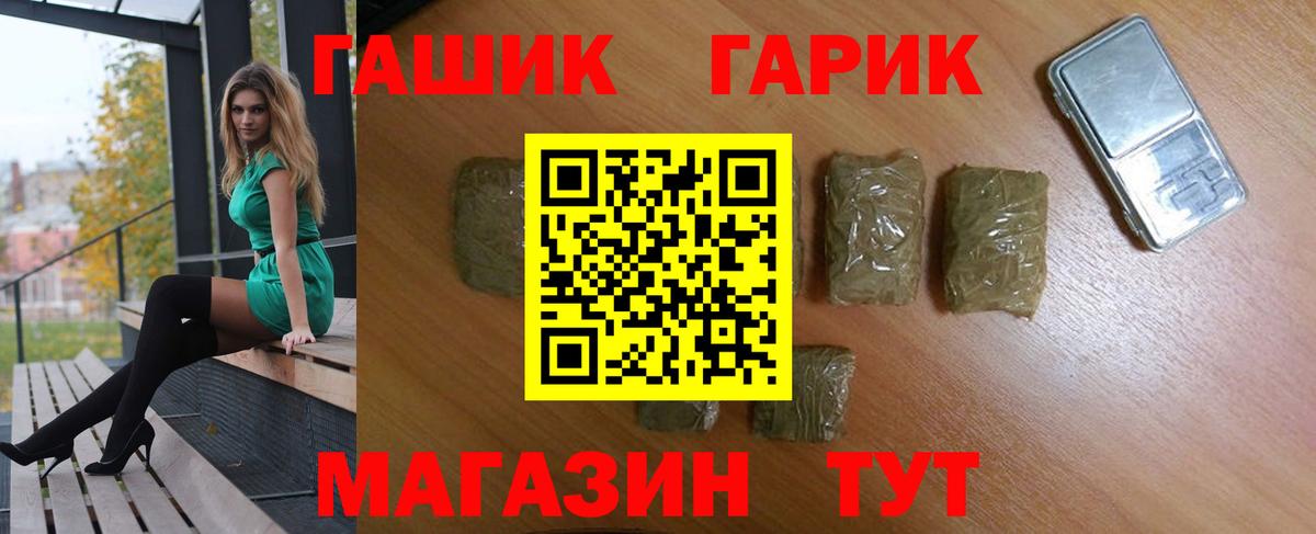 ГАШИШ  Вход с VPN  ГАШИШ AMNESIA HAZE  Медногорск  ГАШ Cannabis 