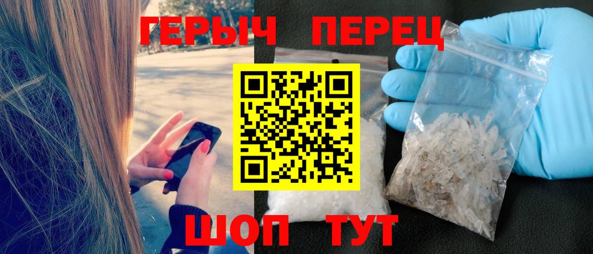Героин афганец  Вход с VPN  Медногорск 