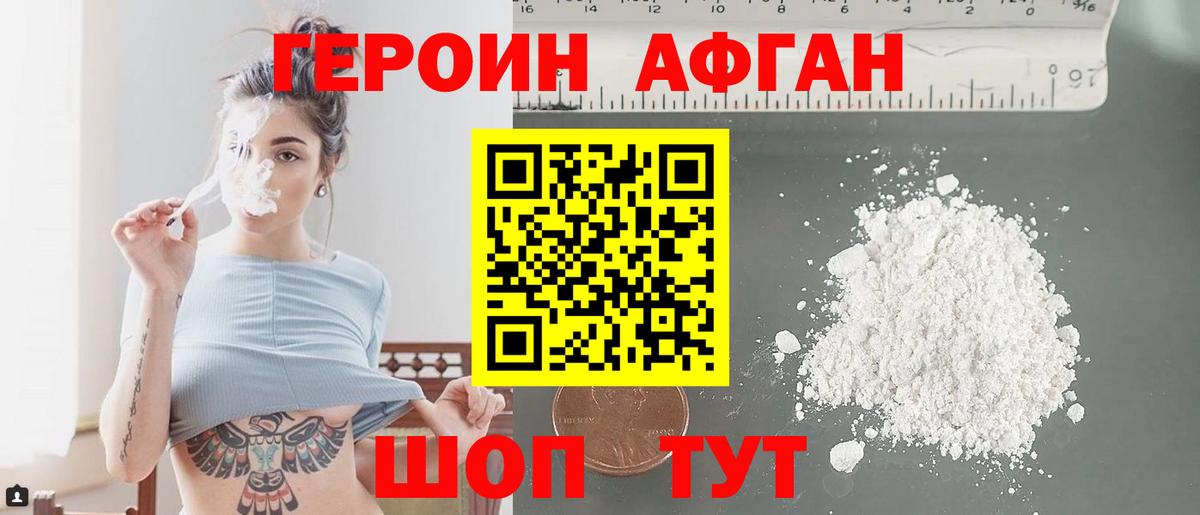 Лсд 25 Медногорск