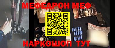 каннабис Жуковский