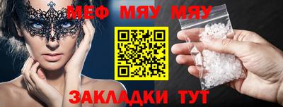 каннабис Жуковский