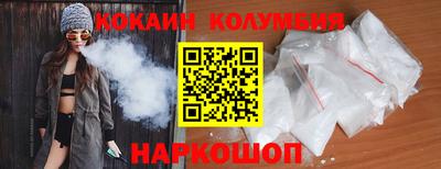 каннабис Жуковский