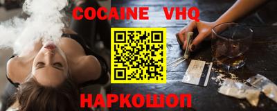 каннабис Жуковский