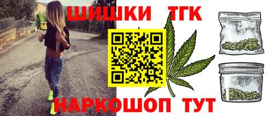 тгк Уссурийск