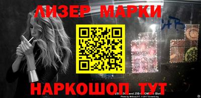 каннабис Жуковский