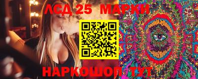 гашишное масло Заволжье