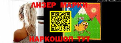 каннабис Жуковский