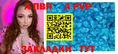 гашишное масло Заволжье