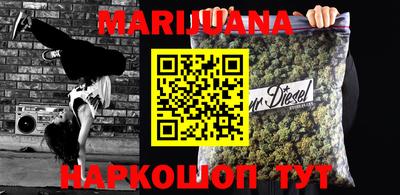 гашишное масло Заволжье