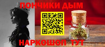 каннабис Жуковский