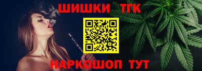 гашишное масло Заволжье