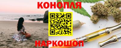 гашишное масло Заволжье