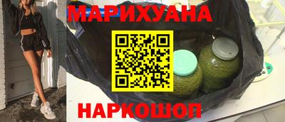 каннабис Жуковский
