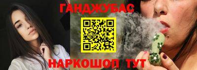 дистиллят марихуана Заводоуковск