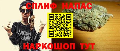 ALPHA PVP Усть-Джегута