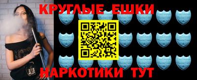 гашишное масло Заволжье