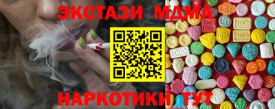 дистиллят марихуана Заводоуковск