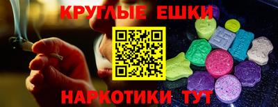 гашишное масло Заволжье