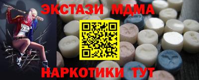 каннабис Жуковский