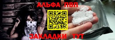 каннабис Жуковский