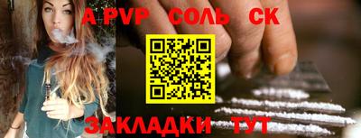 гашишное масло Заволжье