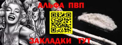 каннабис Жуковский