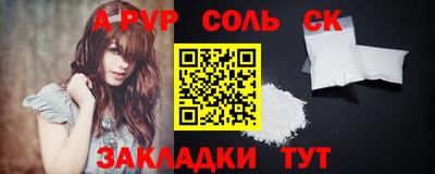 гашишное масло Заволжье