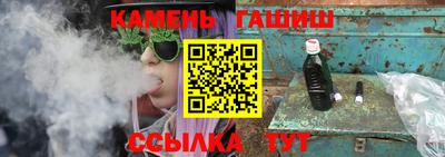 каннабис Жуковский
