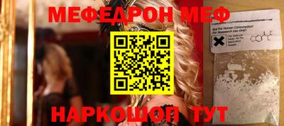каннабис Жуковский