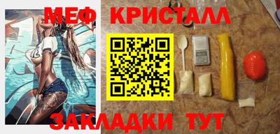каннабис Жуковский