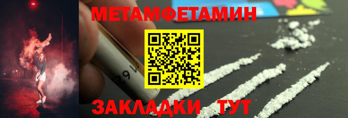 Канабис  LSD-25  Гашиш  Вход с VPN  Медногорск  Кодеин  Меф МЯУ МЯУ кристаллы  ГАШИШ  Cocaine 